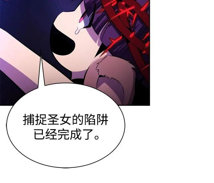 [第234话] 亡灵教主“懒惰”(1) 第35页