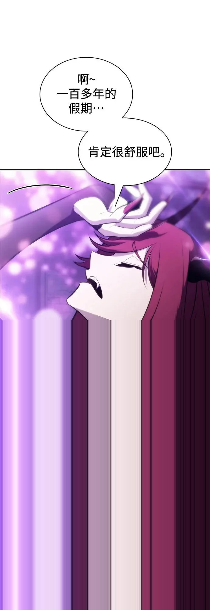 [第234话] 亡灵教主“懒惰”(1) 第37页