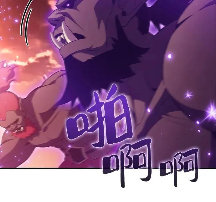 [第234话] 亡灵教主“懒惰”(1) 第43页