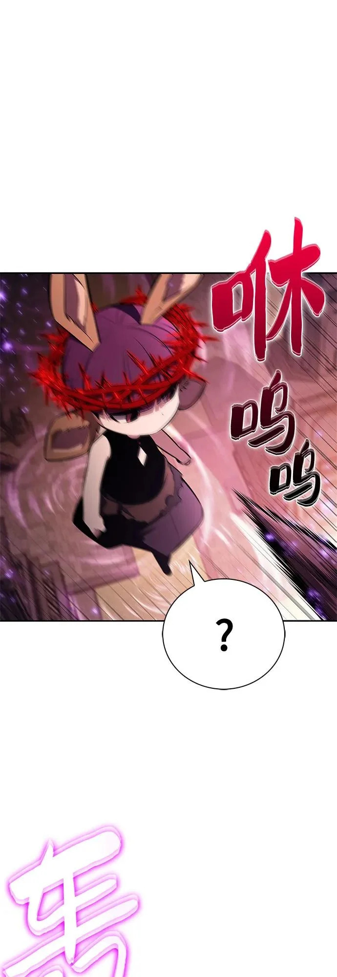 [第234话] 亡灵教主“懒惰”(1) 第51页