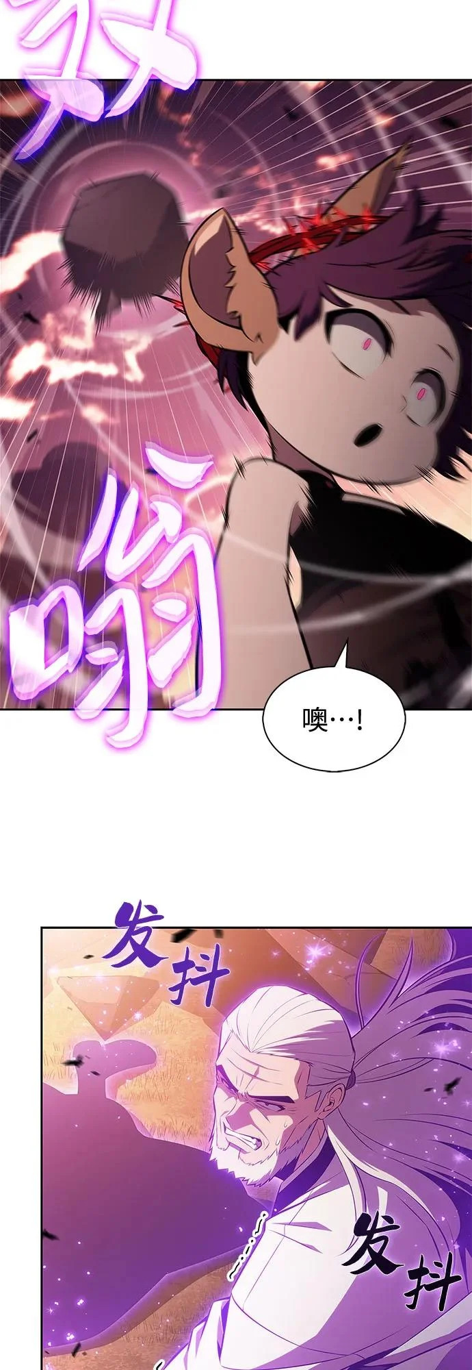 [第234话] 亡灵教主“懒惰”(1) 第52页