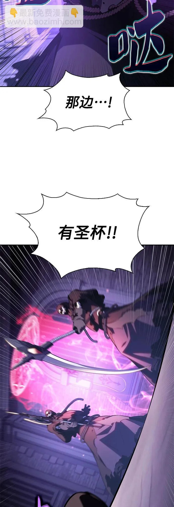 [第235话] 亡灵教主“懒惰”(2) 第17页