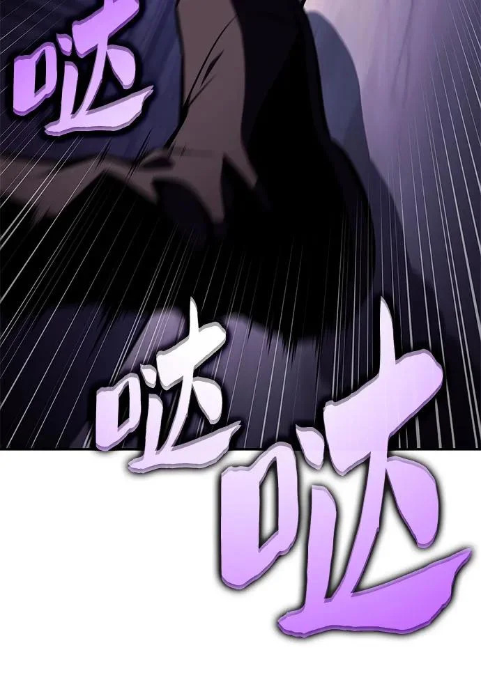[第235话] 亡灵教主“懒惰”(2) 第18页