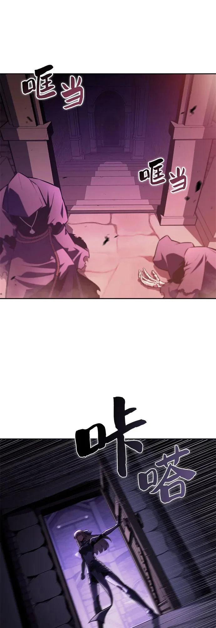 [第235话] 亡灵教主“懒惰”(2) 第29页