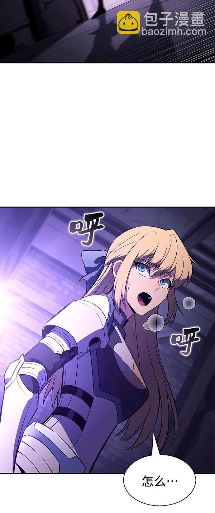 [第235话] 亡灵教主“懒惰”(2) 第30页