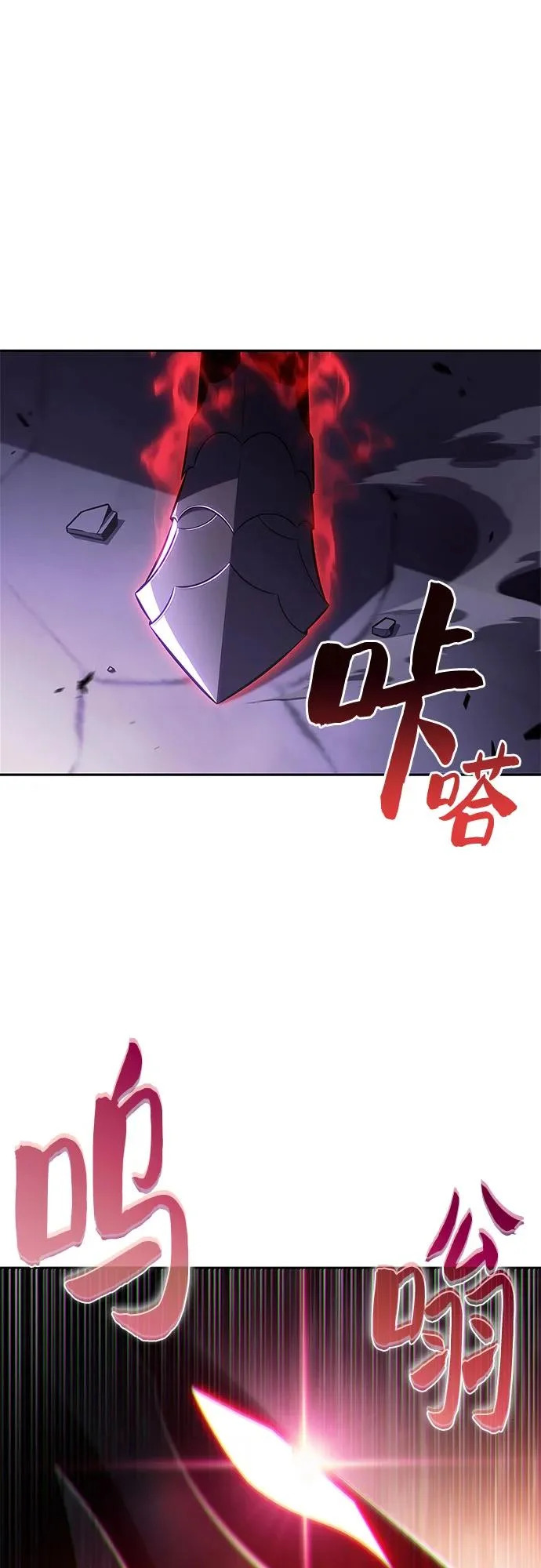 [第235话] 亡灵教主“懒惰”(2) 第35页