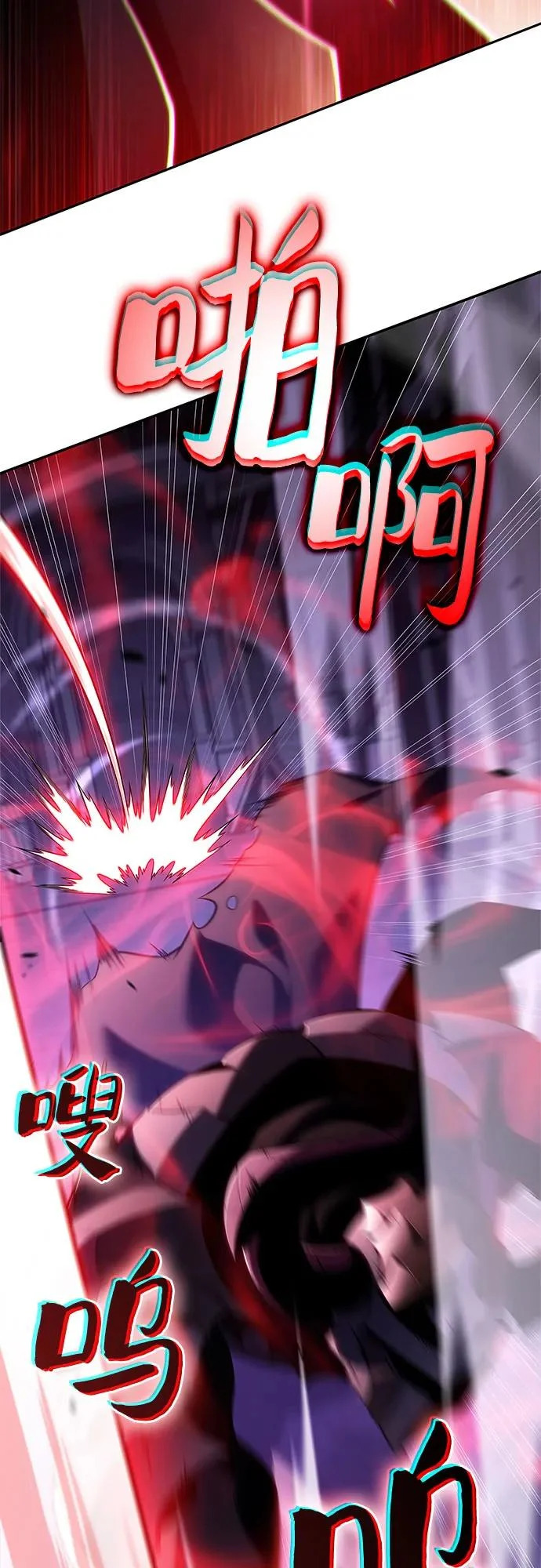 [第235话] 亡灵教主“懒惰”(2) 第36页