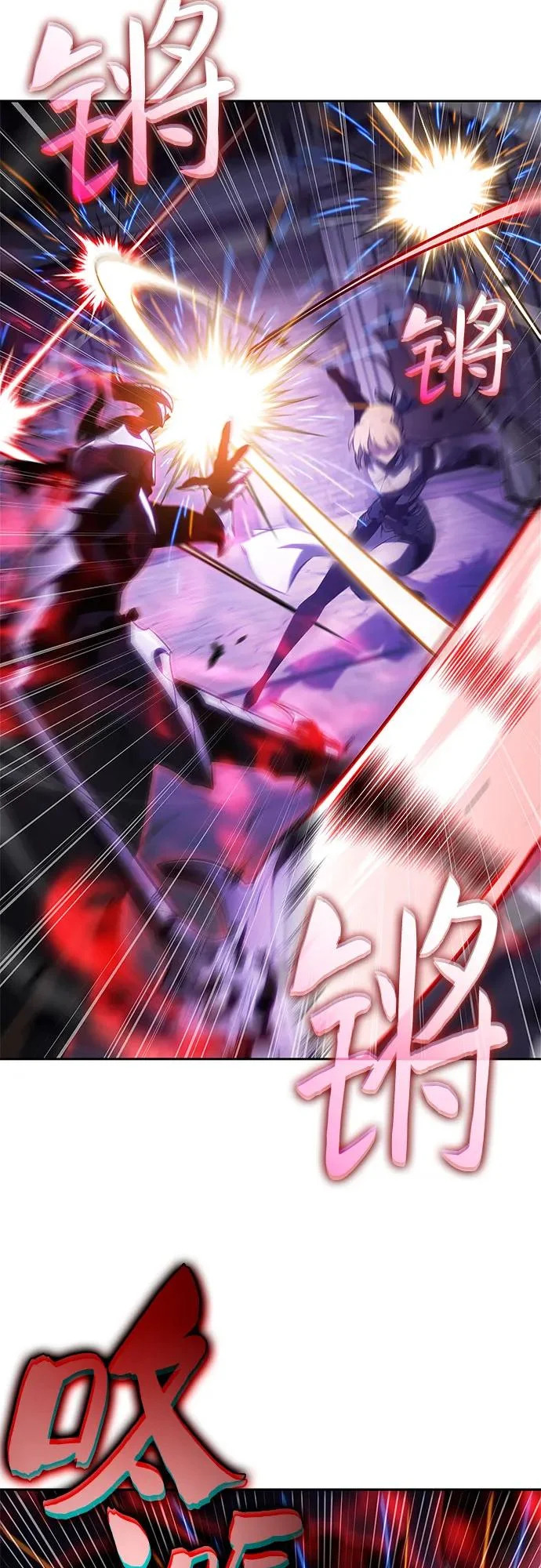 [第235话] 亡灵教主“懒惰”(2) 第41页