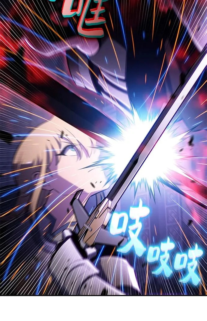 [第235话] 亡灵教主“懒惰”(2) 第42页