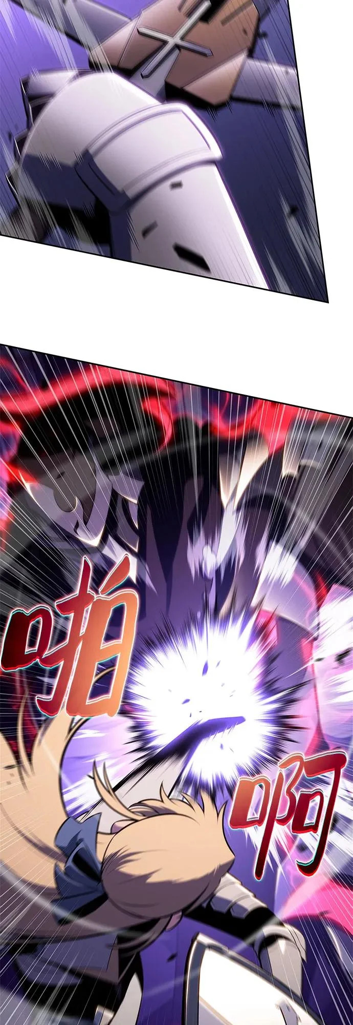 [第235话] 亡灵教主“懒惰”(2) 第44页
