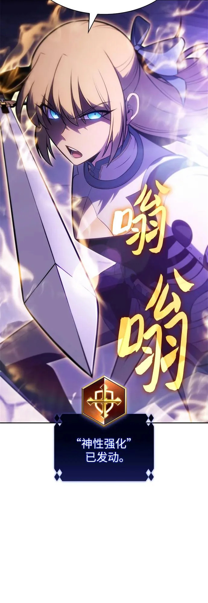 [第235话] 亡灵教主“懒惰”(2) 第47页