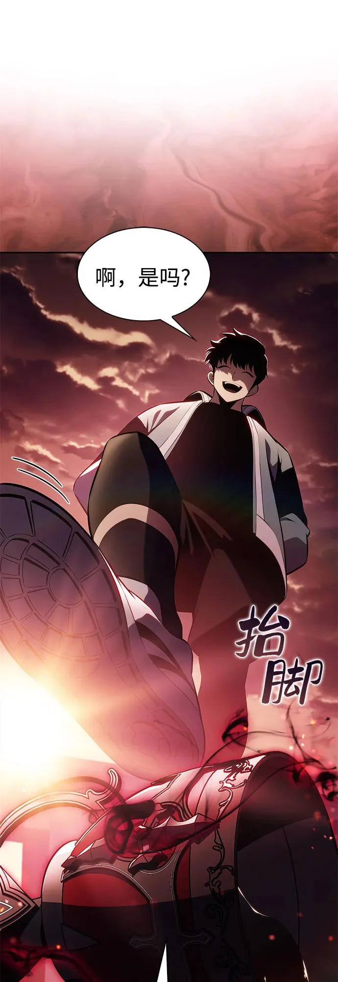 [第235话] 亡灵教主“懒惰”(2) 第62页