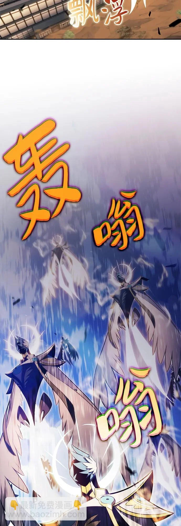 [第235话] 亡灵教主“懒惰”(2) 第76页