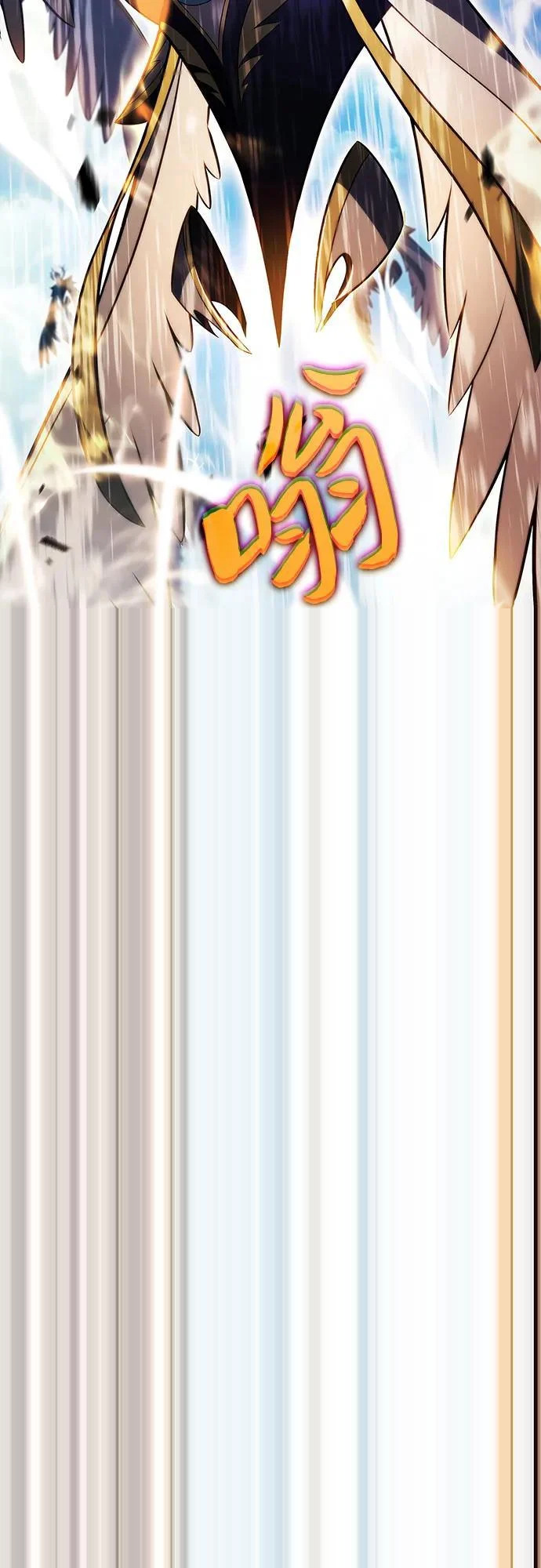 [第235话] 亡灵教主“懒惰”(2) 第77页