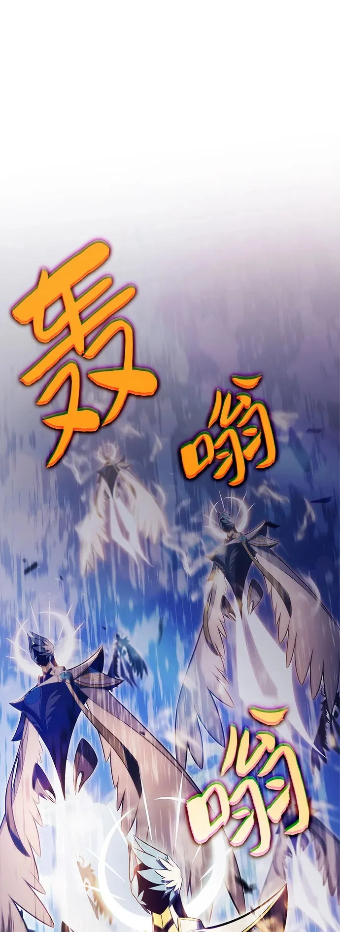 [第236话] 楼层战争(1) 第2页