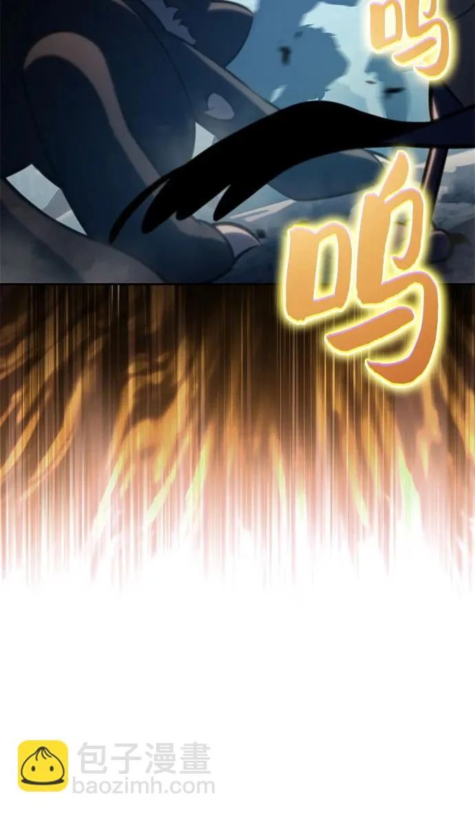 [第236话] 楼层战争(1) 第9页