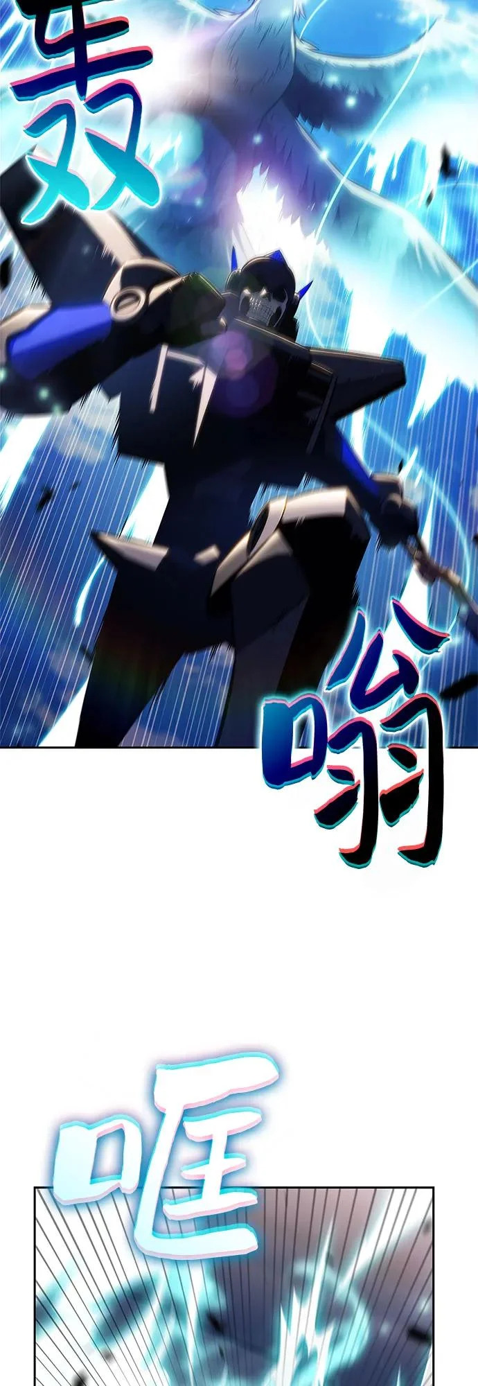 [第236话] 楼层战争(1) 第12页
