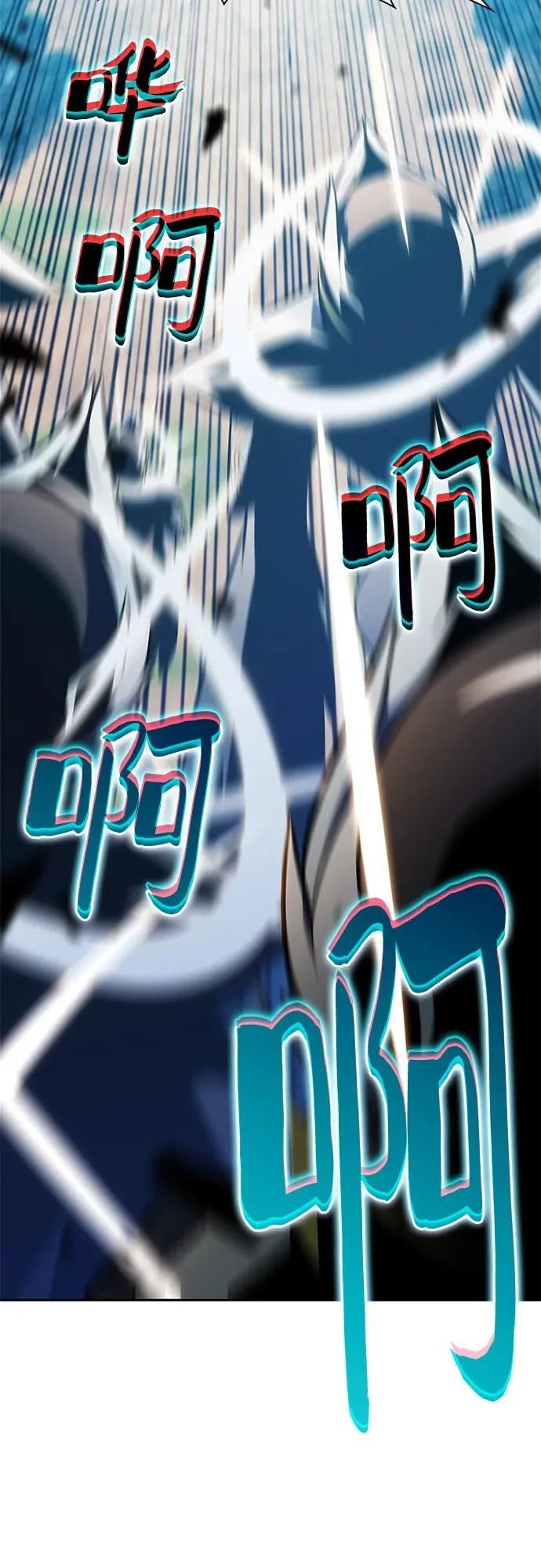 [第236话] 楼层战争(1) 第15页