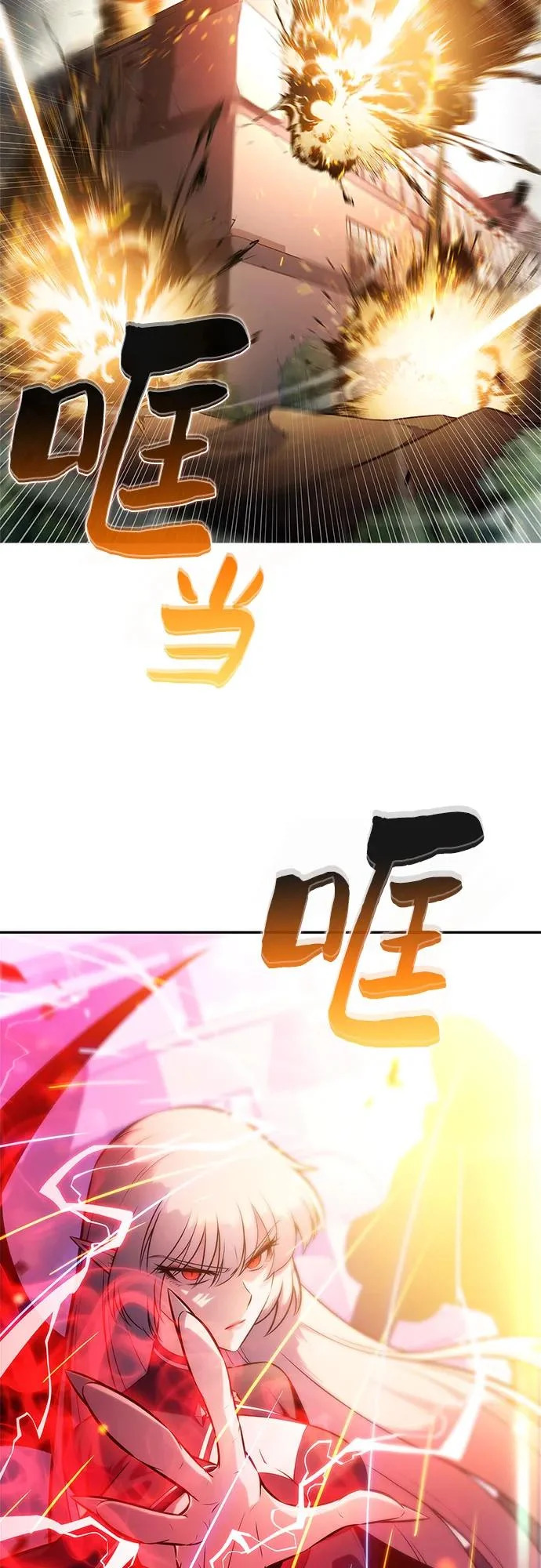 [第236话] 楼层战争(1) 第35页