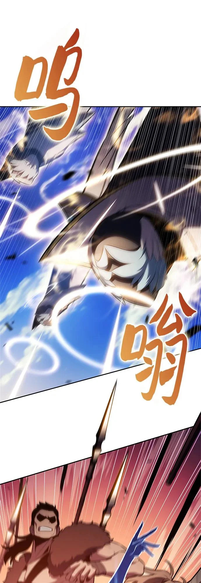 [第236话] 楼层战争(1) 第41页