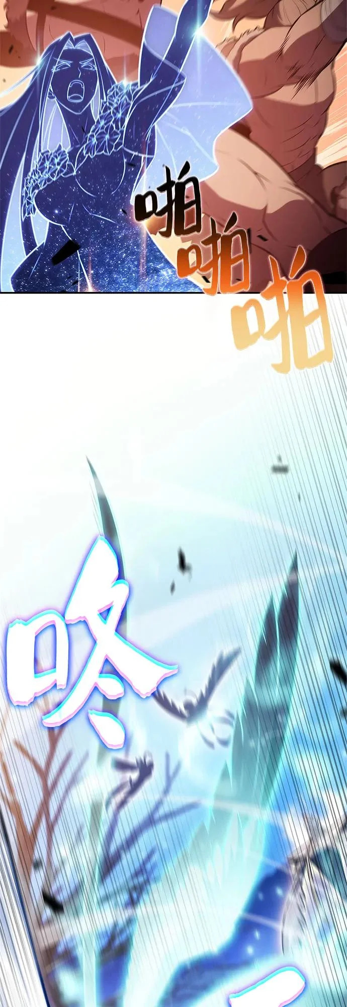 [第236话] 楼层战争(1) 第42页