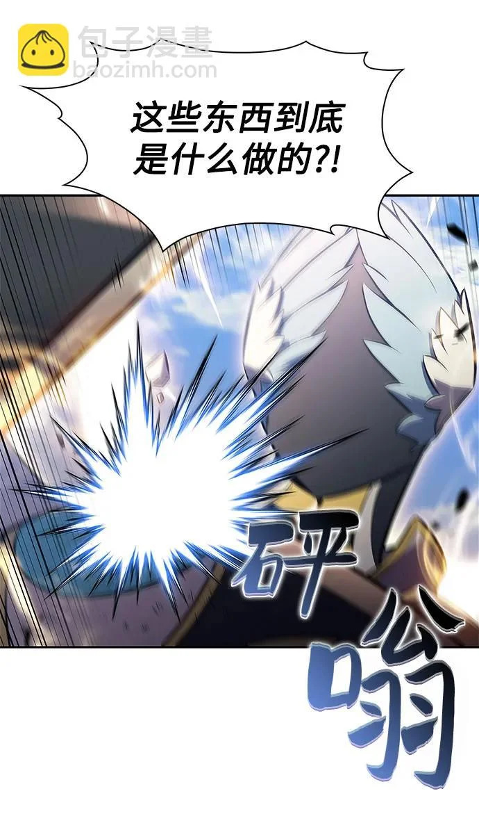 [第236话] 楼层战争(1) 第44页