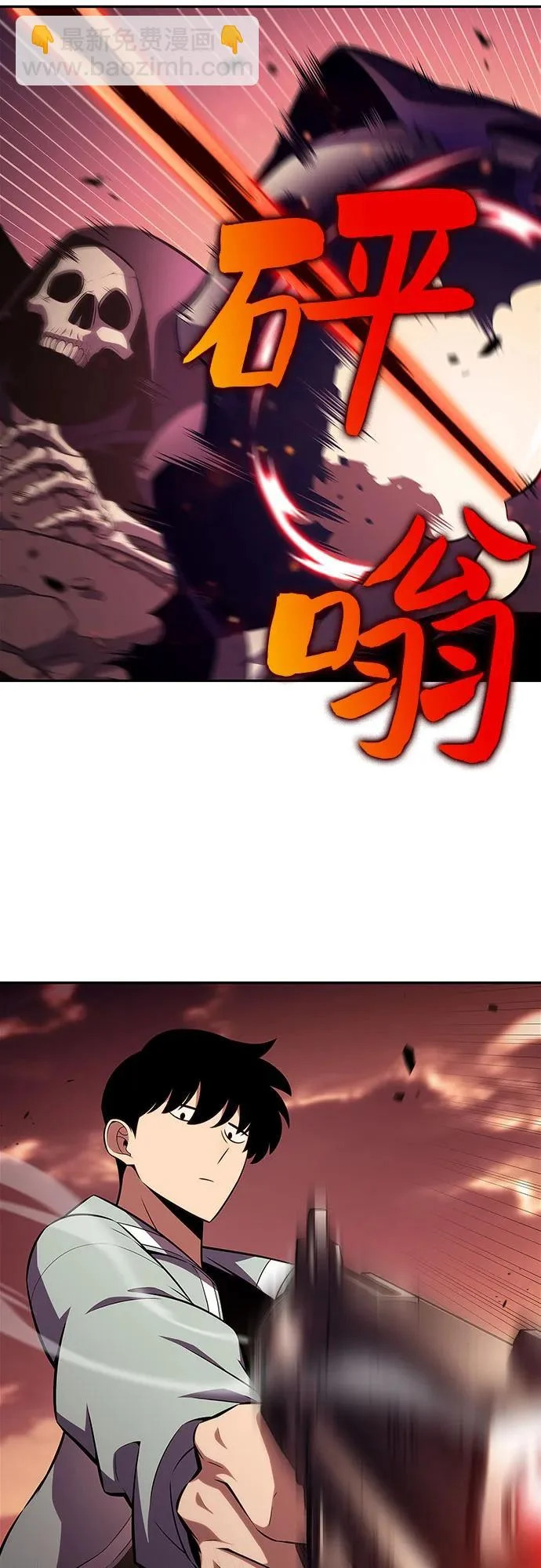 [第236话] 楼层战争(1) 第52页
