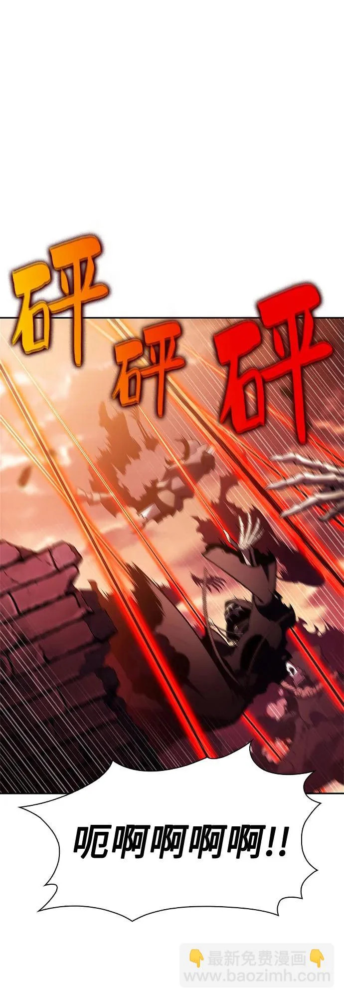 [第236话] 楼层战争(1) 第54页