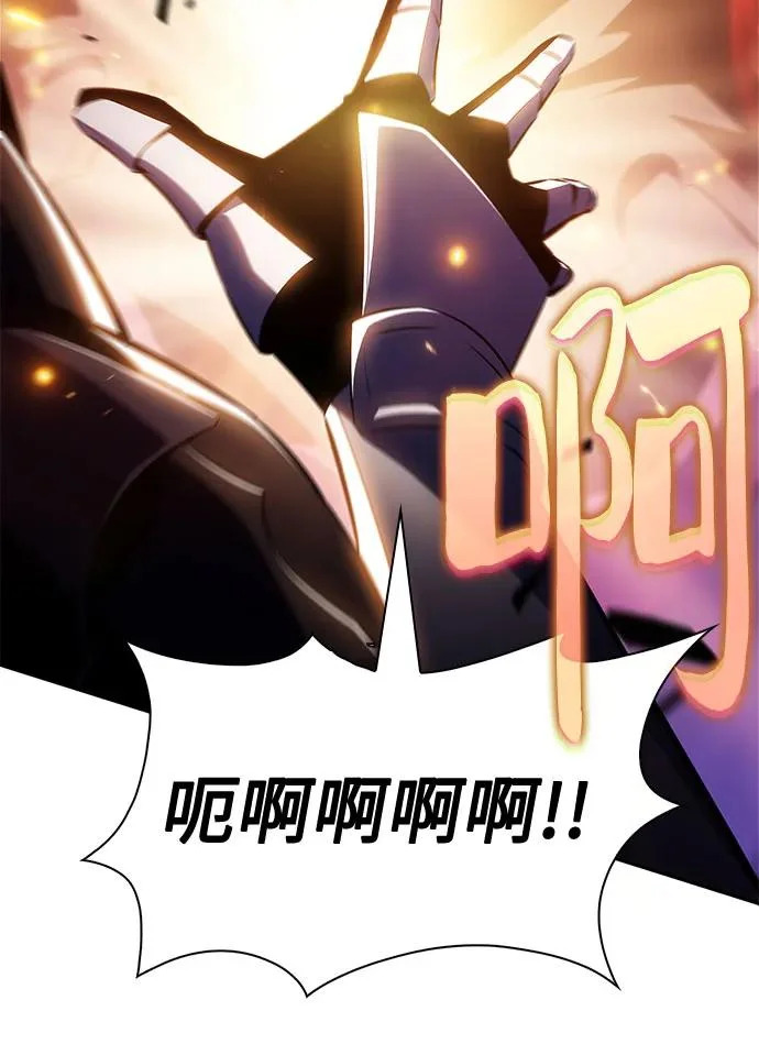 [第236话] 楼层战争(1) 第58页