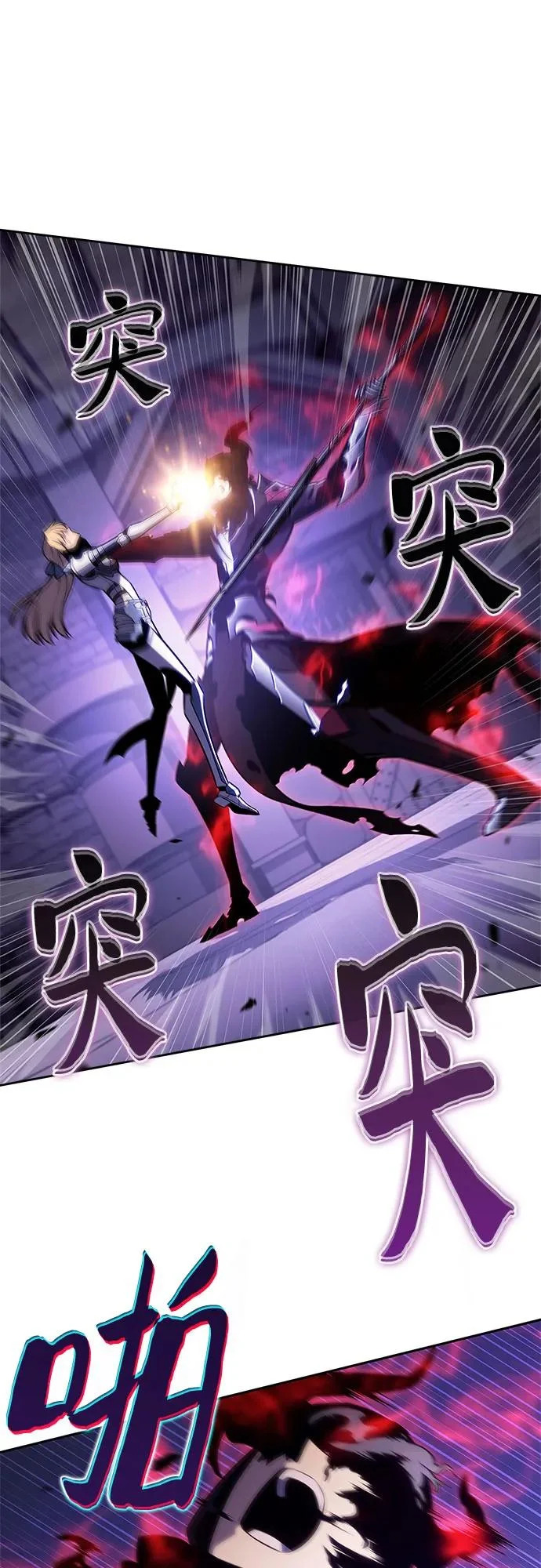 [第236话] 楼层战争(1) 第59页