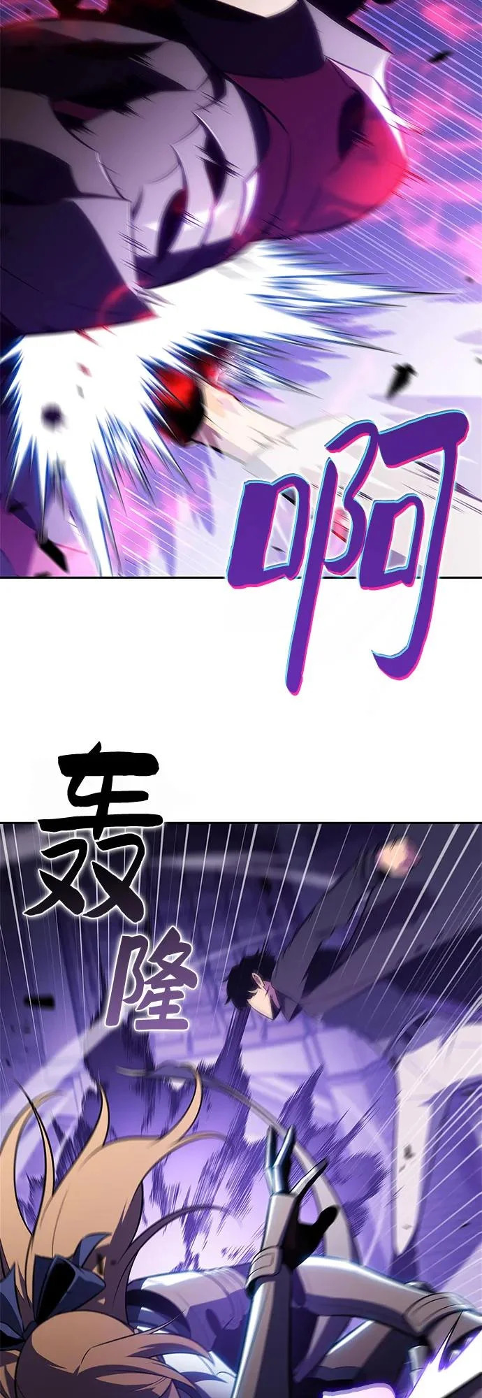 [第236话] 楼层战争(1) 第60页