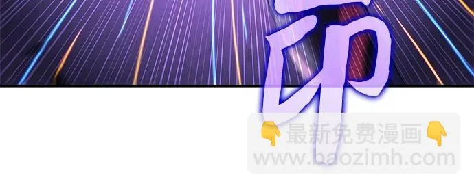 [第236话] 楼层战争(1) 第82页