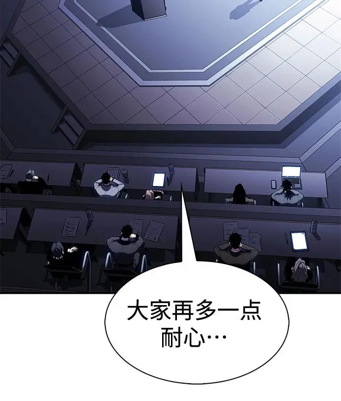 [第239话] 完美的胜利(2) 第18页