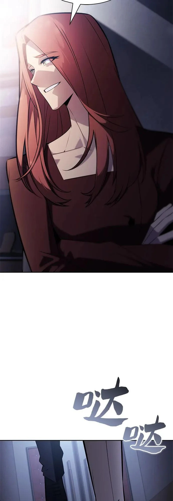 [第239话] 完美的胜利(2) 第29页