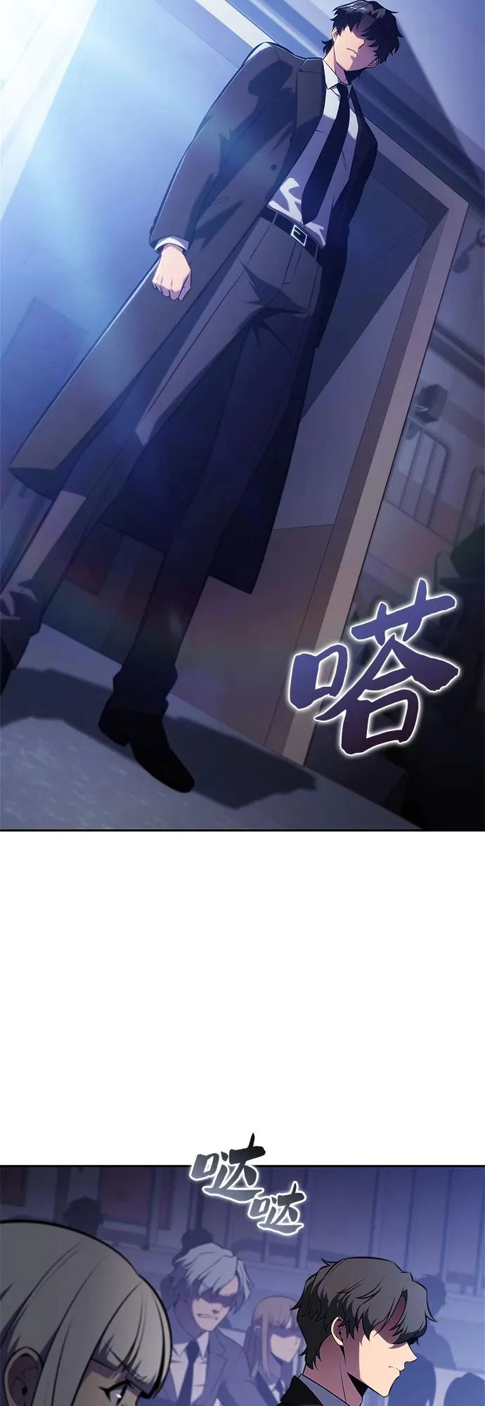 [第239话] 完美的胜利(2) 第32页