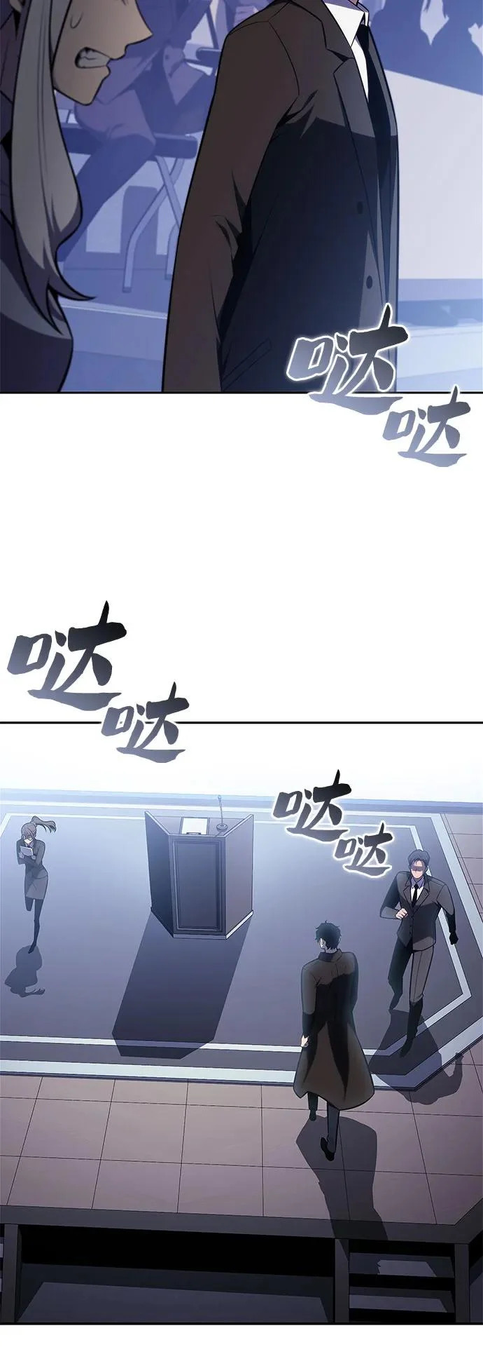 [第239话] 完美的胜利(2) 第33页