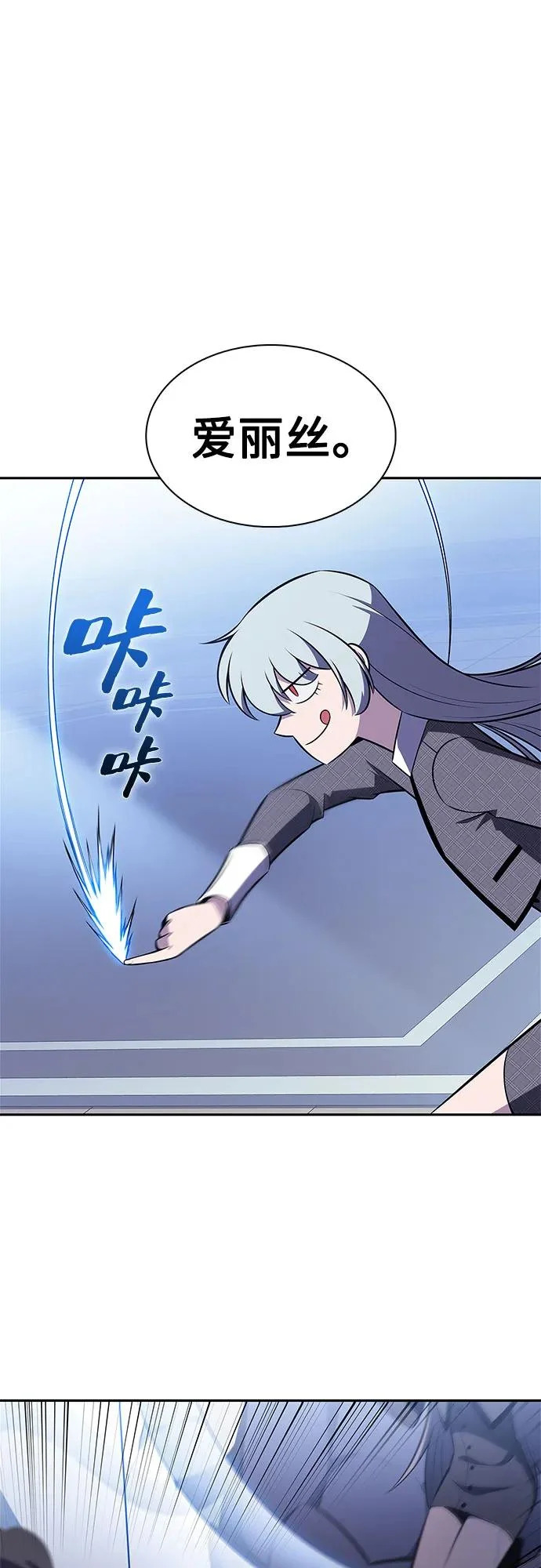 [第239话] 完美的胜利(2) 第52页