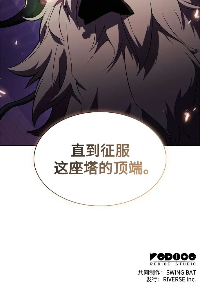 [第239话] 完美的胜利(2) 第77页