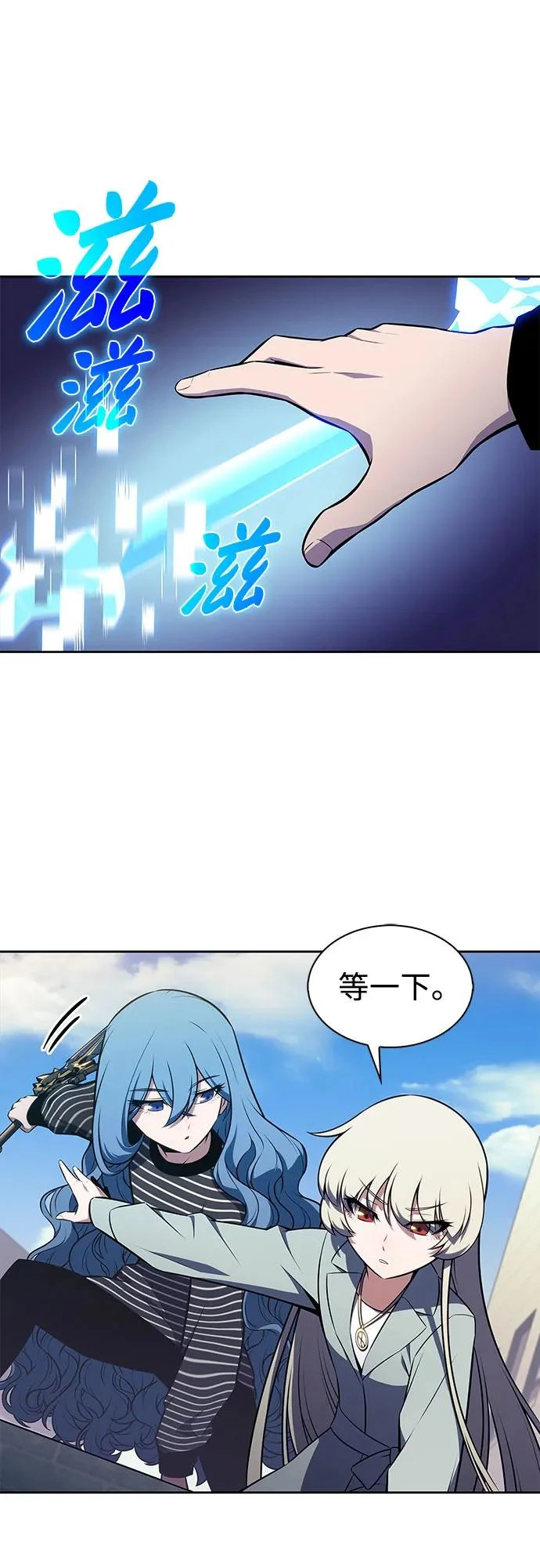 [第240话] 太阳泉水(1) 第46页