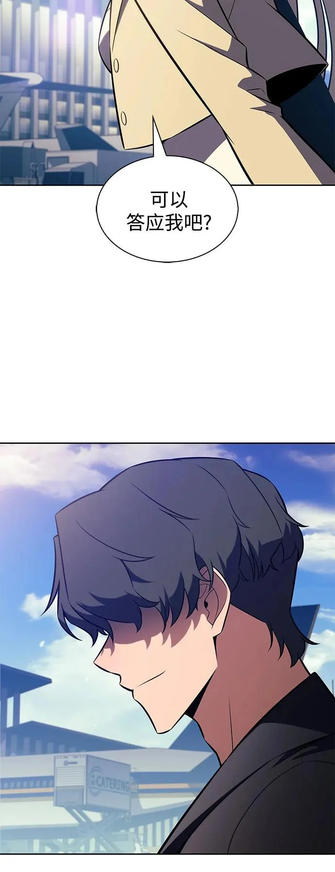 [第240话] 太阳泉水(1) 第62页