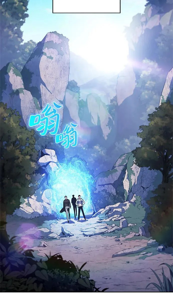 [第241话] 太阳泉水(2) 第15页