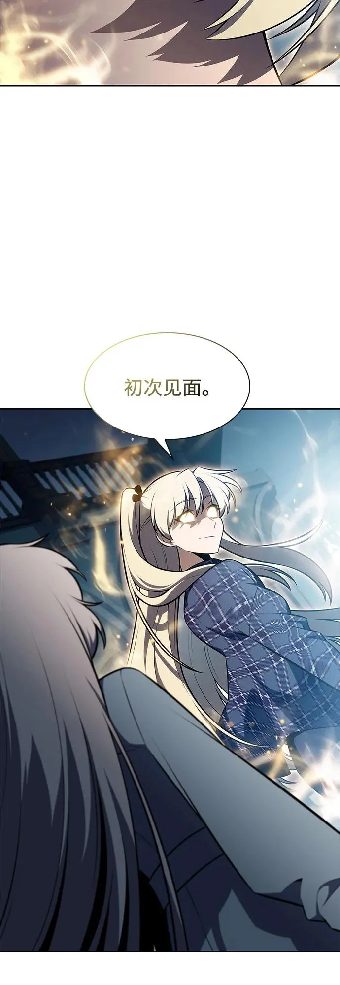 [第241话] 太阳泉水(2) 第40页
