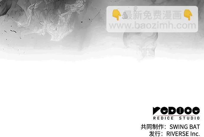 [第241话] 太阳泉水(2) 第74页