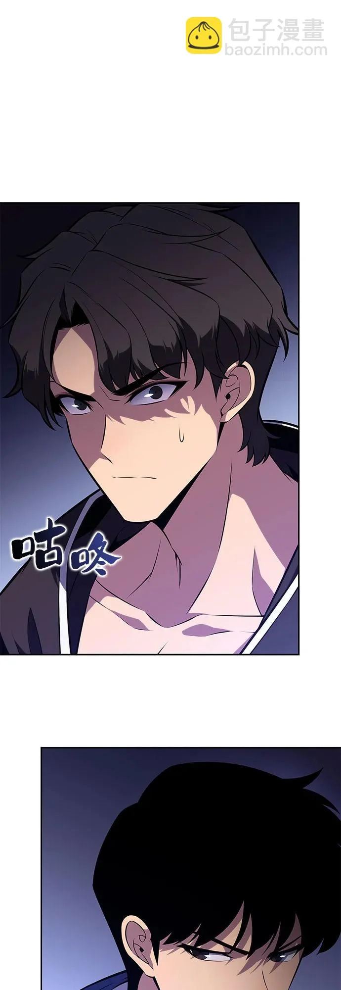 [第242话] 迷宫的守门将(1) 第4页