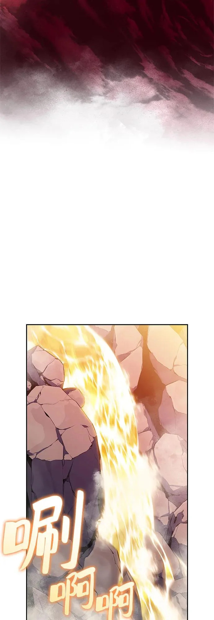 [第242话] 迷宫的守门将(1) 第55页