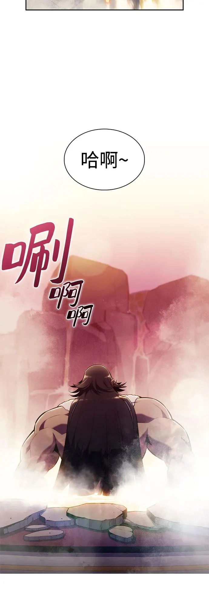 [第242话] 迷宫的守门将(1) 第56页