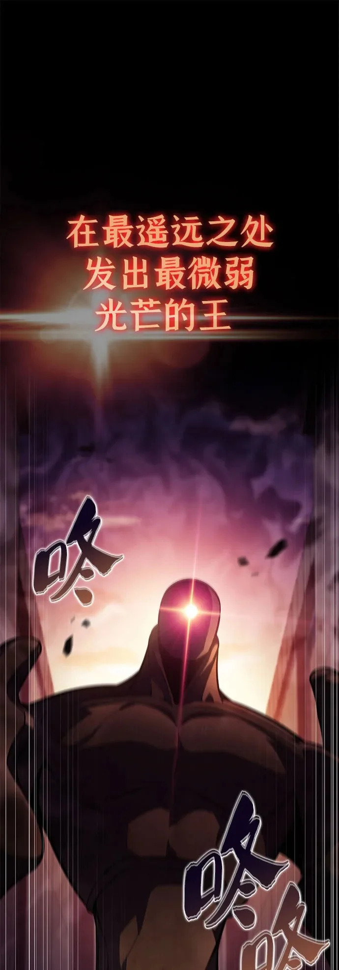 [第243话] 迷宫的守门将(2) 第2页
