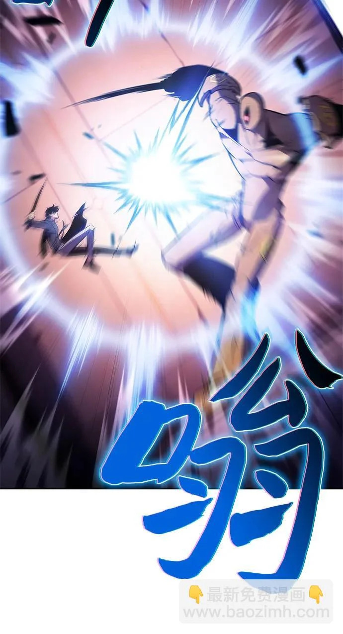 [第243话] 迷宫的守门将(2) 第11页
