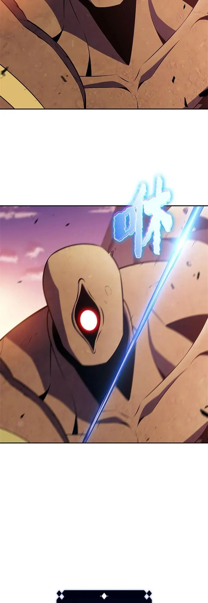 [第243话] 迷宫的守门将(2) 第27页
