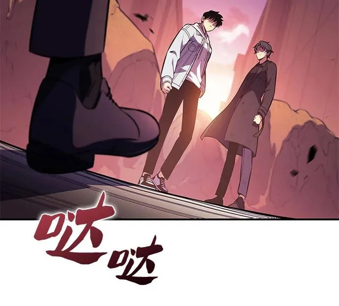 [第243话] 迷宫的守门将(2) 第33页